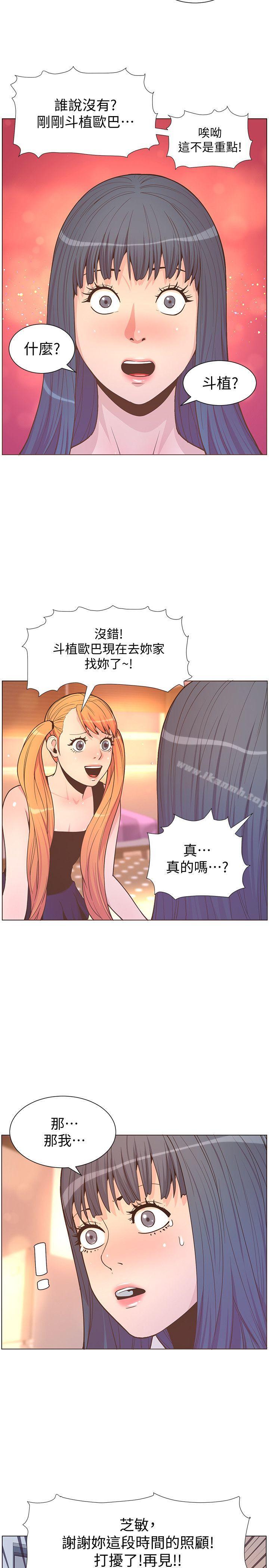 《迷人的她》漫画 第62話-Everything's111gonna111be111alright