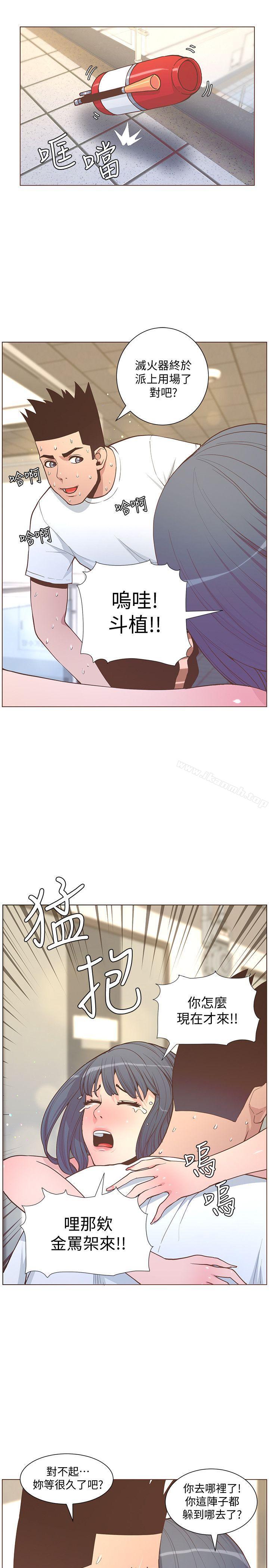 《迷人的她》漫画 第62話-Everything's111gonna111be111alright