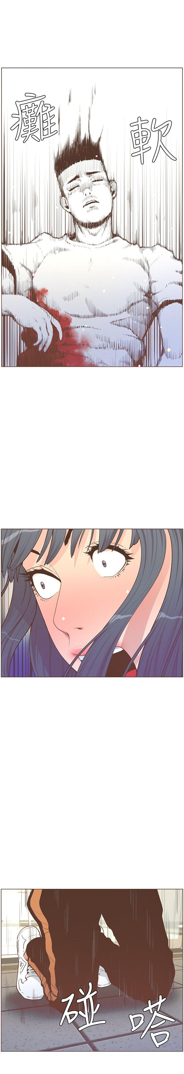《迷人的她》漫画 第62話-Everything's111gonna111be111alright