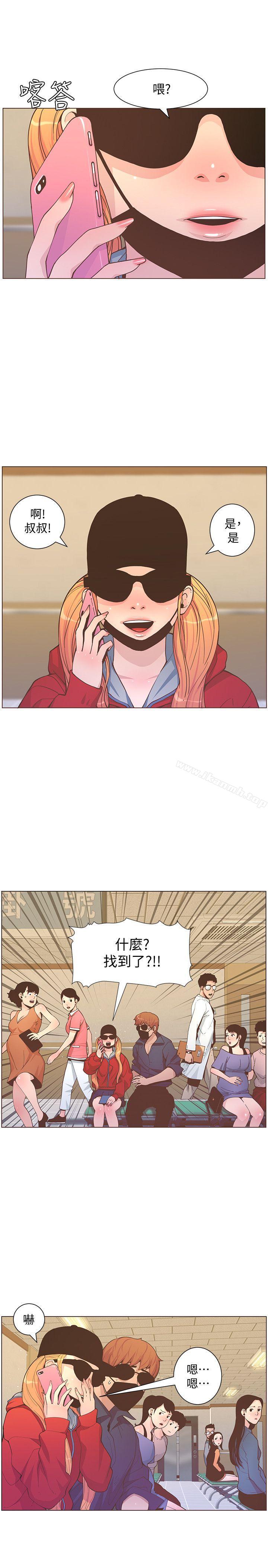 《迷人的她》漫画 第62話-Everything's111gonna111be111alright