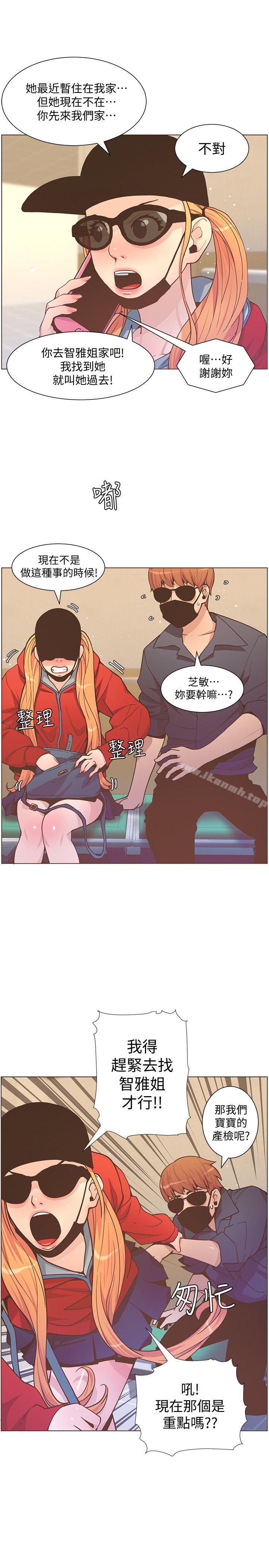 《迷人的她》漫画 第62話-Everything's111gonna111be111alright