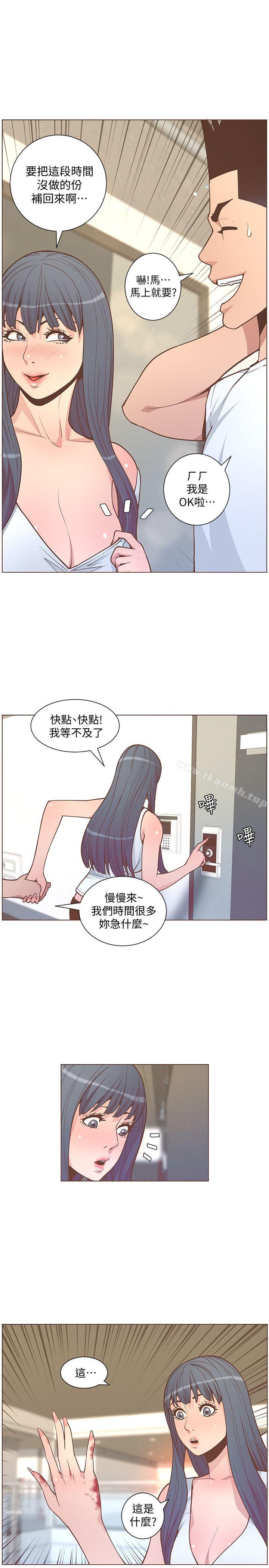 《迷人的她》漫画 第62話-Everything's111gonna111be111alright
