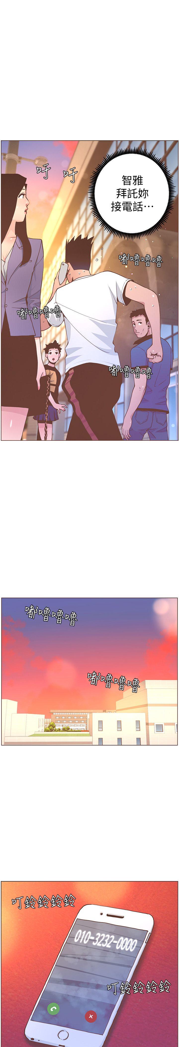 《迷人的她》漫画 第62話-Everything's111gonna111be111alright