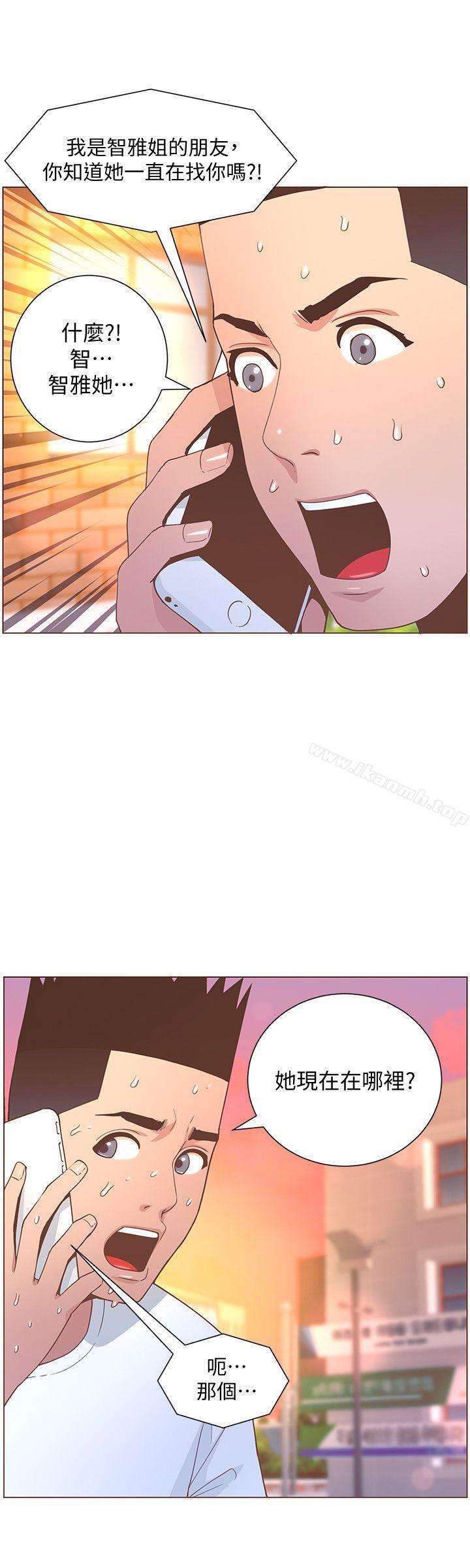 《迷人的她》漫画 第62話-Everything's111gonna111be111alright