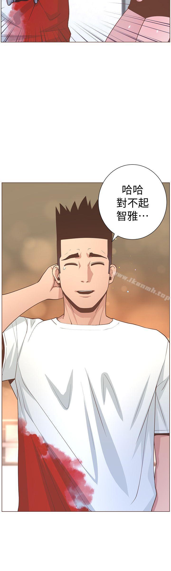 《迷人的她》漫画 第62話-Everything's111gonna111be111alright