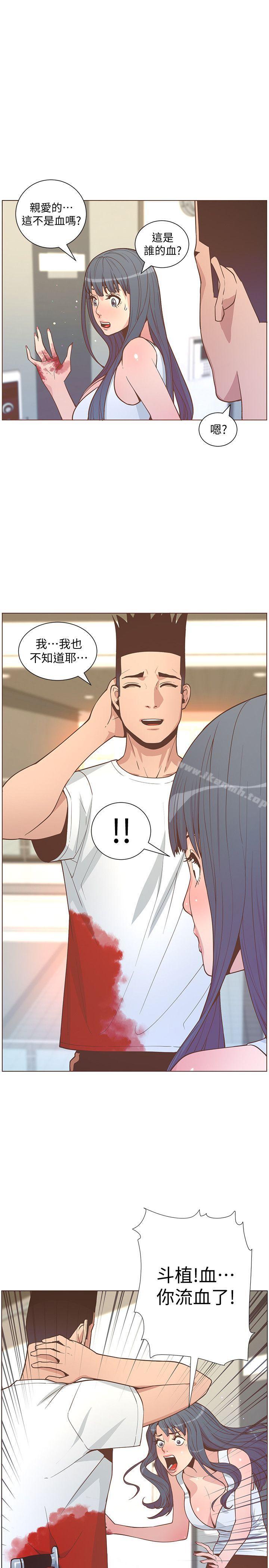 《迷人的她》漫画 第62話-Everything's111gonna111be111alright