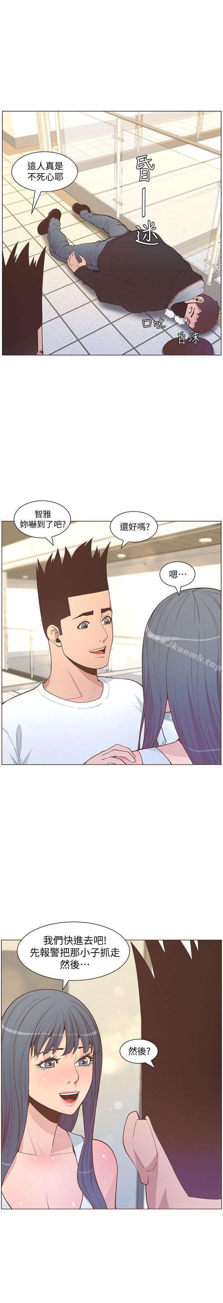 《迷人的她》漫画 第62話-Everything's111gonna111be111alright