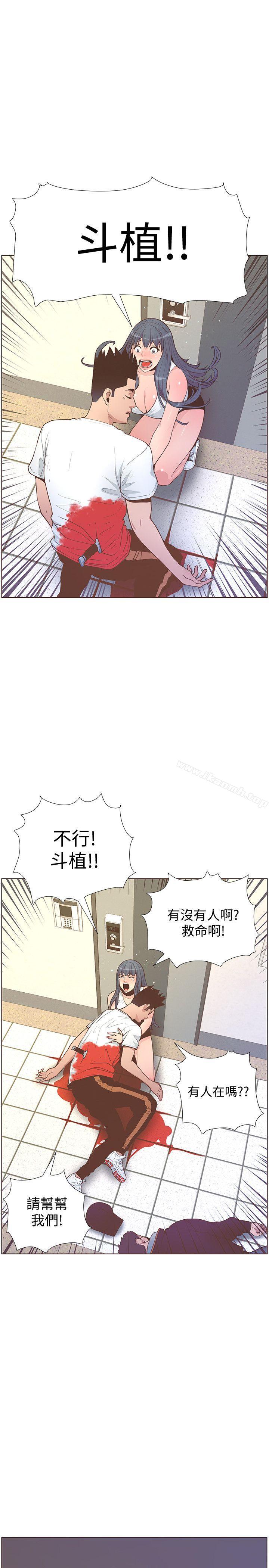 《迷人的她》漫画 第62話-Everything's111gonna111be111alright