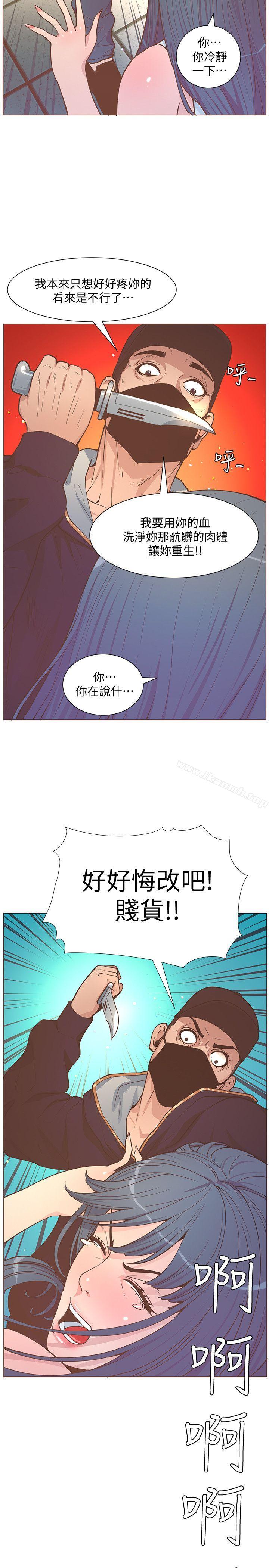 《迷人的她》漫画 第62話-Everything's111gonna111be111alright