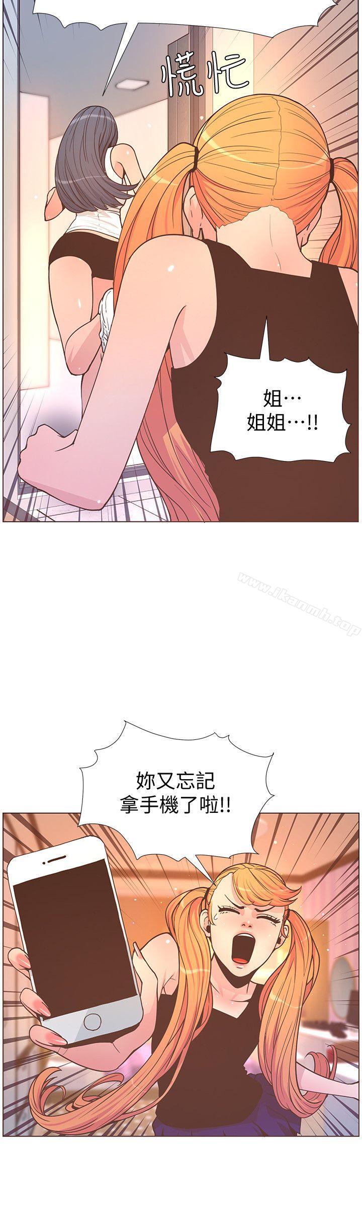 《迷人的她》漫画 第62話-Everything's111gonna111be111alright