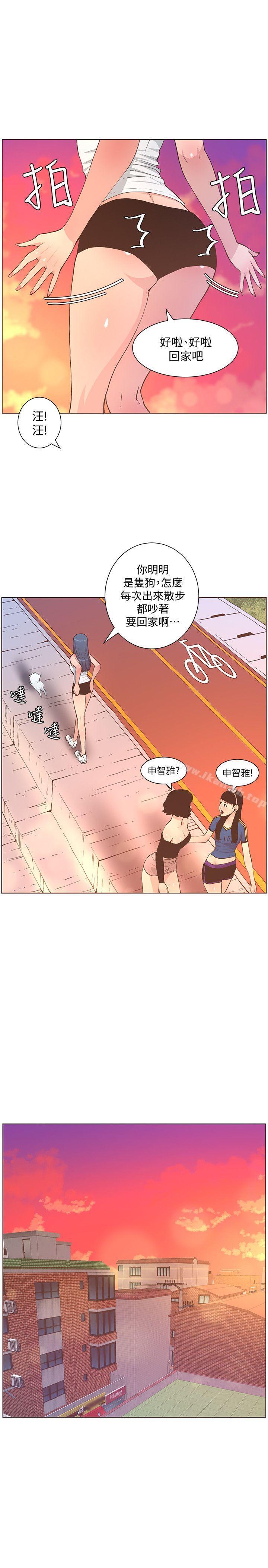 《迷人的她》漫画 第62話-Everything's111gonna111be111alright