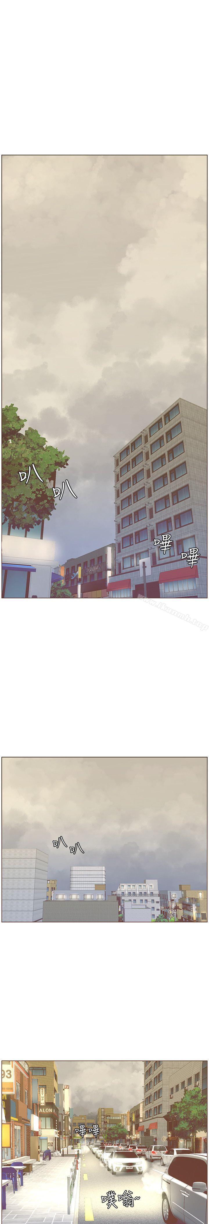 《迷人的她》漫画 最終話-從妳身上散發出的迷人香氣