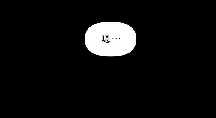《秘書的潛規則》漫画 第6話