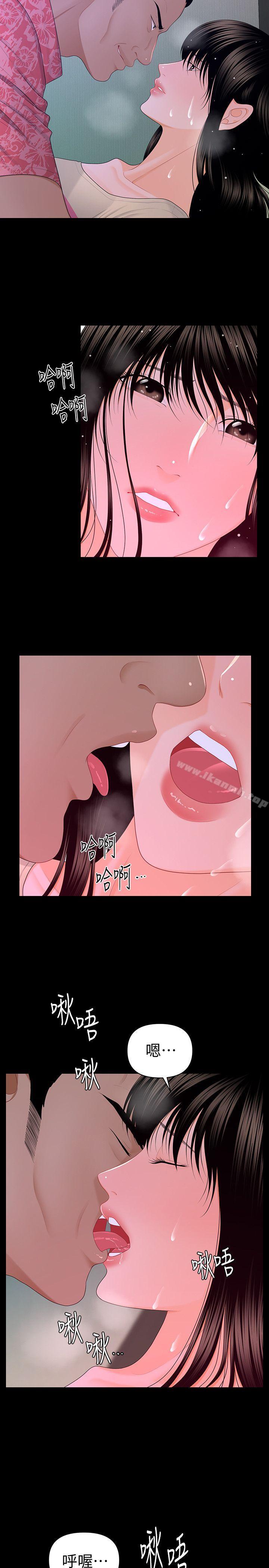 《秘書的潛規則》漫画 第15話111-111她的另一面