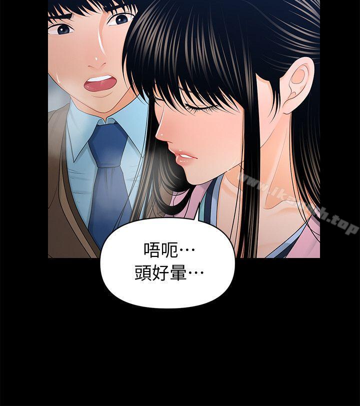 《秘書的潛規則》漫画 第18話111-111被理事下藥後…