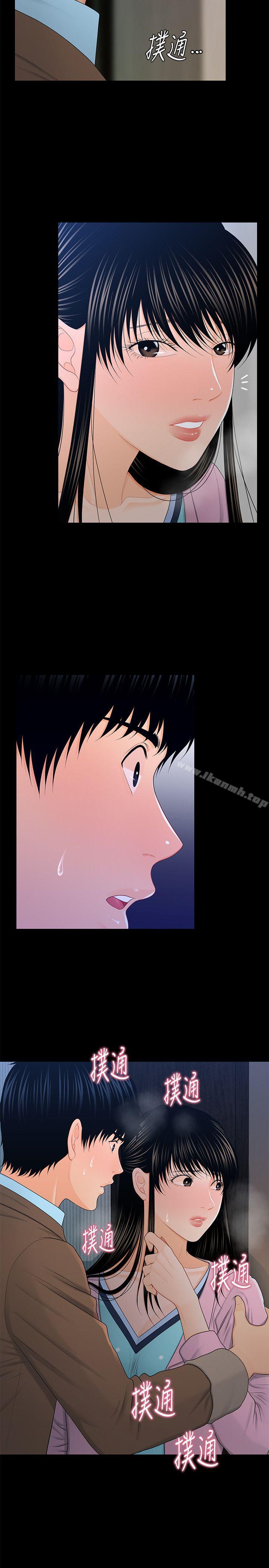 《秘書的潛規則》漫画 第18話111-111被理事下藥後…