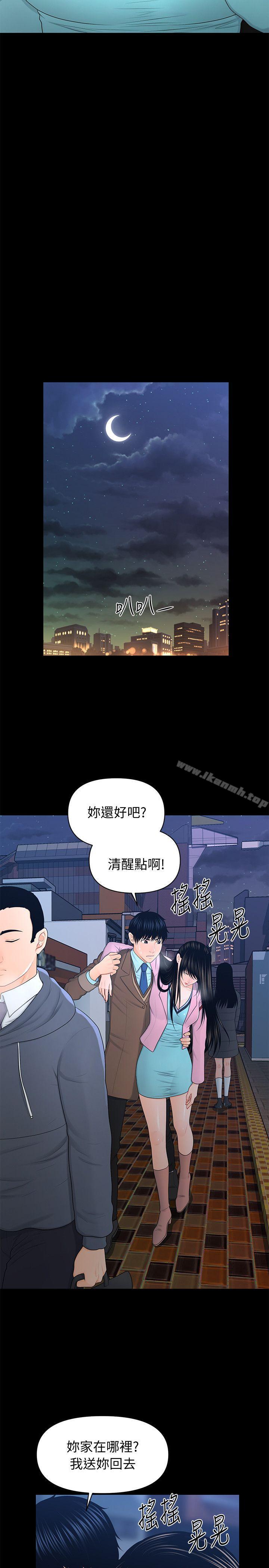 《秘書的潛規則》漫画 第18話111-111被理事下藥後…