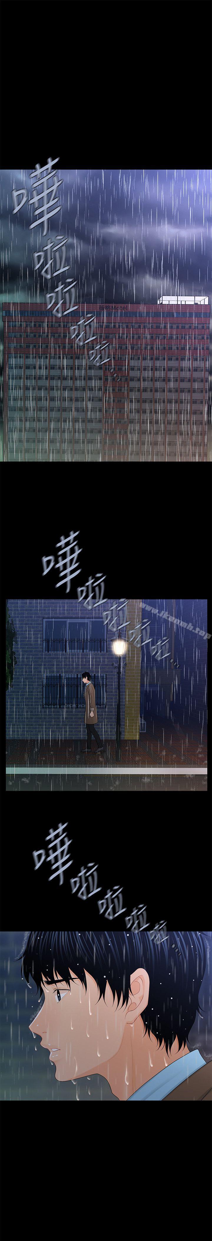 《秘書的潛規則》漫画 第20話-你的弟弟也很勇猛啊…♡