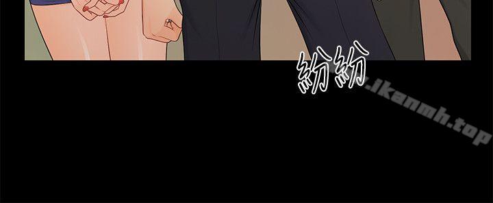 《秘書的潛規則》漫画 第21話-裝純情的慾女