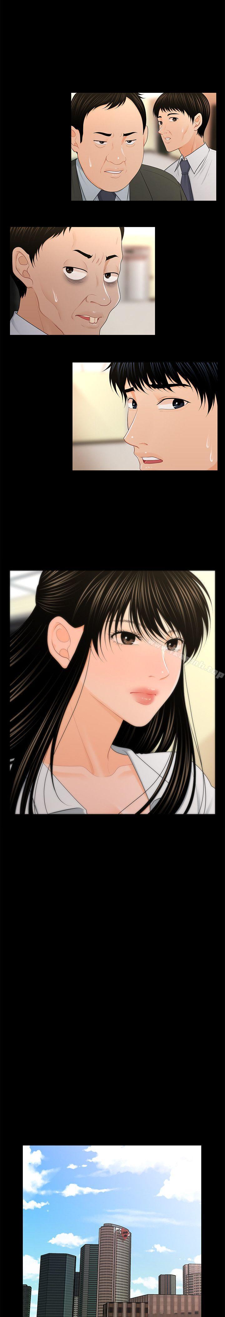 《秘書的潛規則》漫画 第21話-裝純情的慾女