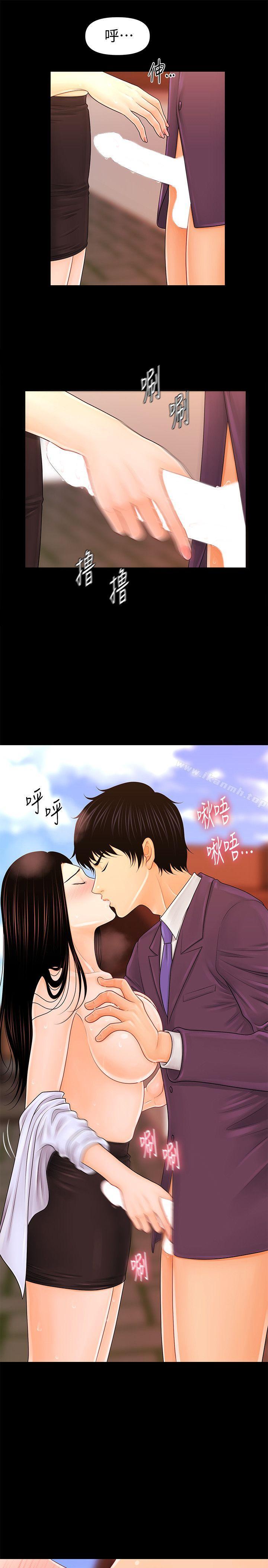 《秘書的潛規則》漫画 第27話-在頂樓打野炮