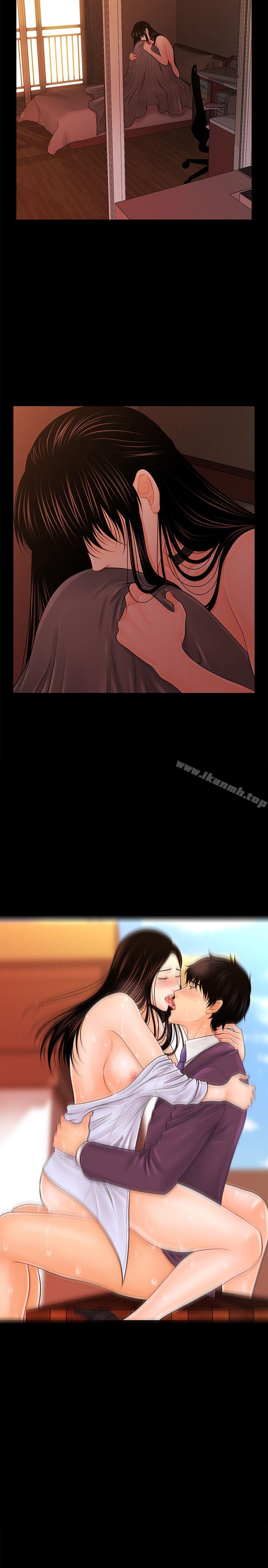 《秘書的潛規則》漫画 第29話-遊街示眾