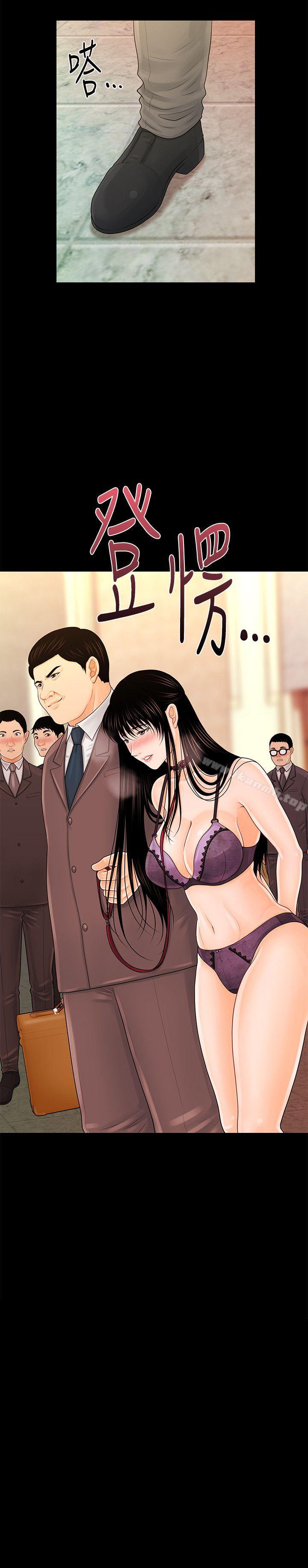 《秘書的潛規則》漫画 第30話-莉娜的求救信號