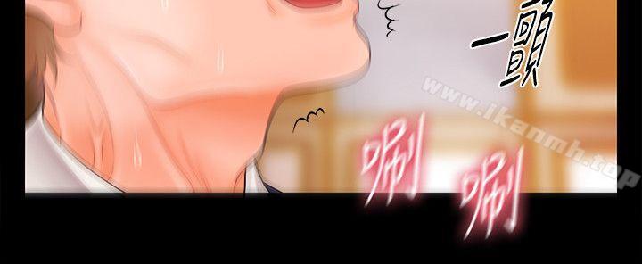 《秘書的潛規則》漫画 第31話-與外國客戶的特別會議