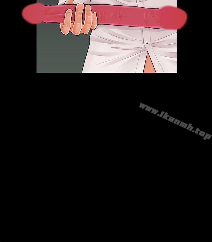 《秘書的潛規則》漫画 第33話-兩個女人二選一