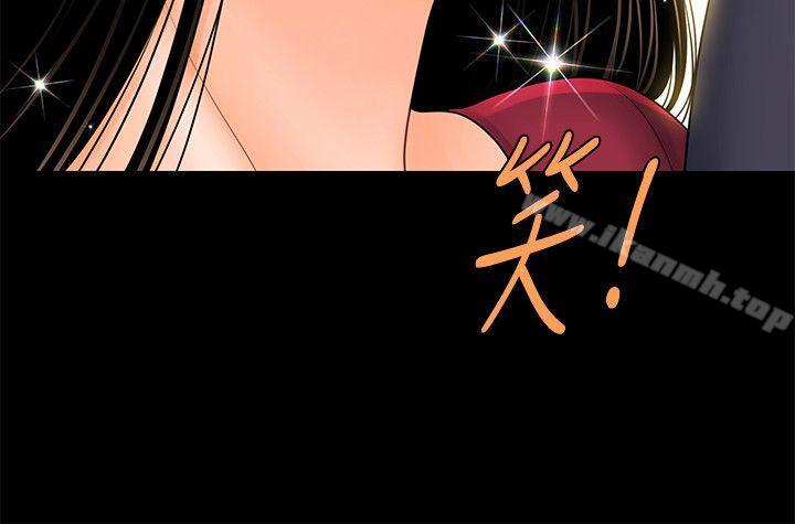 《秘書的潛規則》漫画 第34話-讓你有個難忘的夜晚