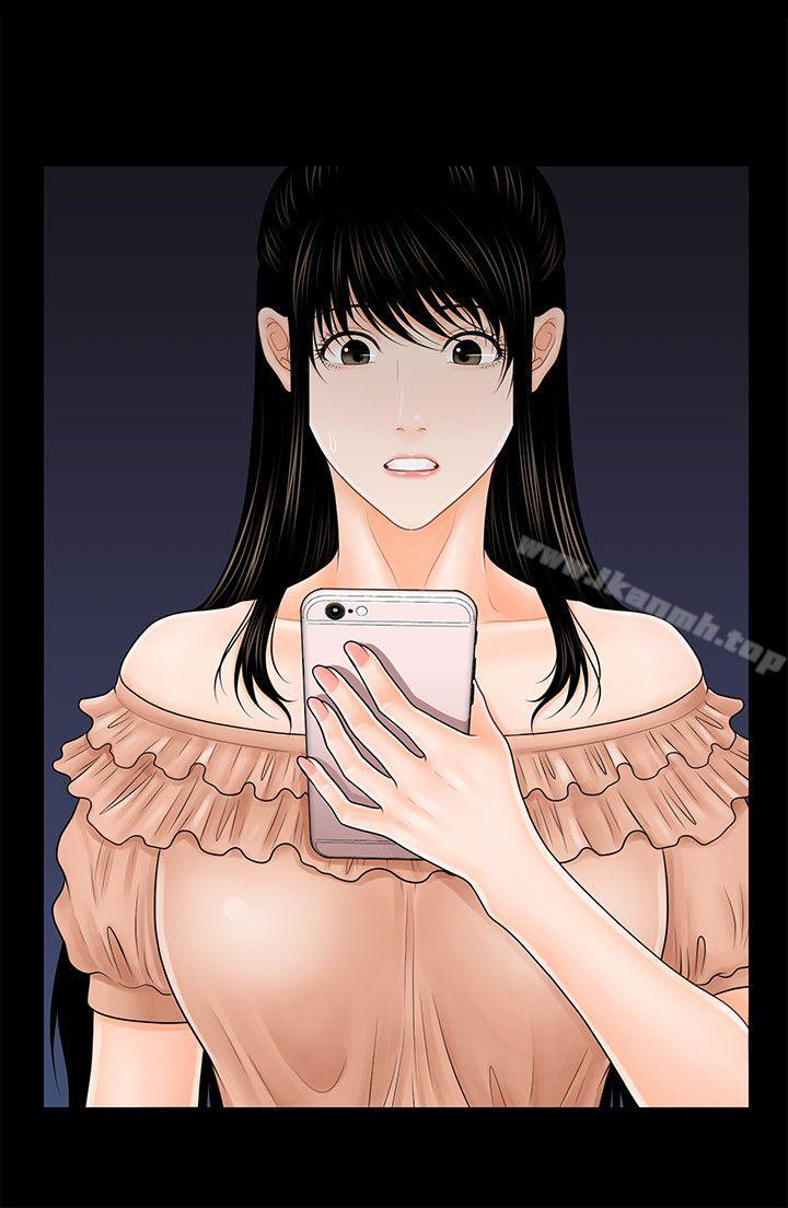 《秘書的潛規則》漫画 第36話-勝哲所選擇的女人是…?