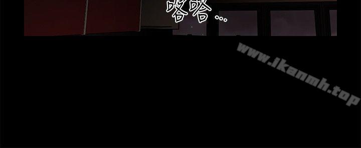 《秘書的潛規則》漫画 第37話-轉為愛意
