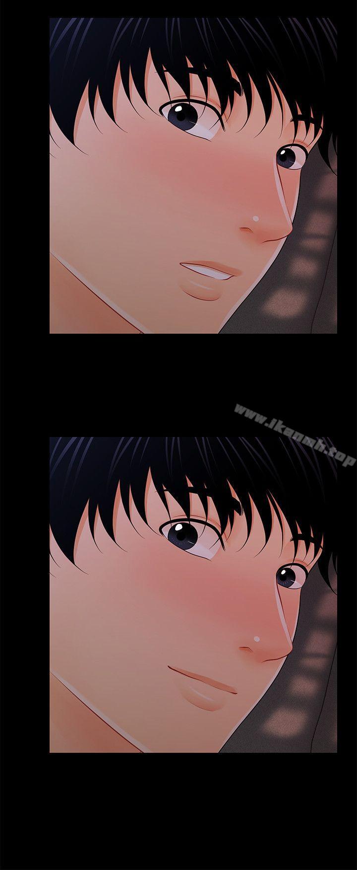 《秘書的潛規則》漫画 第38話-讓莉娜停止落淚