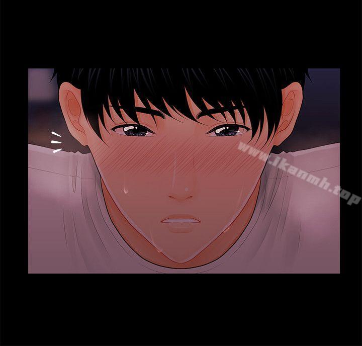 《秘書的潛規則》漫画 第39話-很會取悅男人的女人