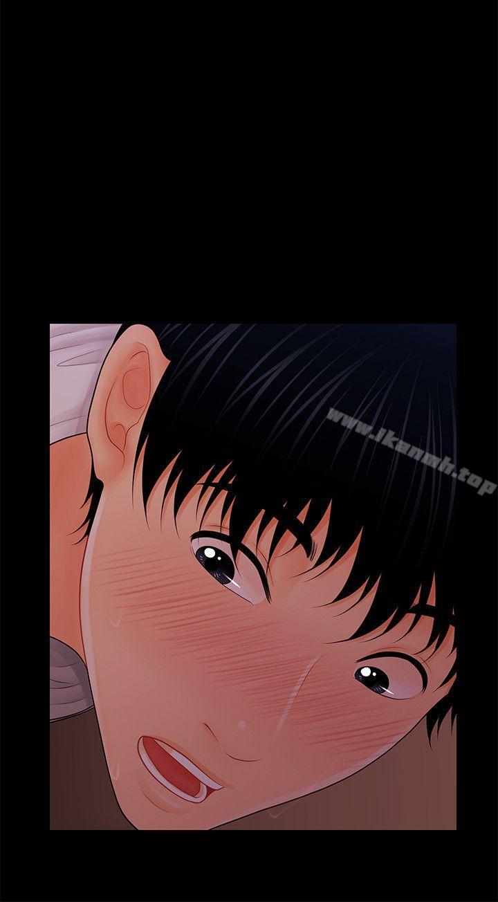 《秘書的潛規則》漫画 第39話-很會取悅男人的女人