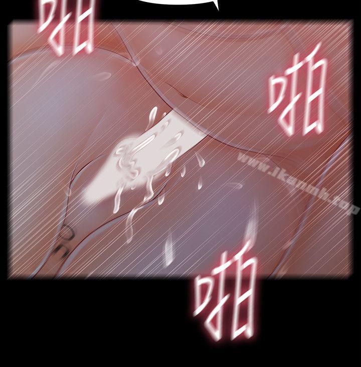 《秘書的潛規則》漫画 第41話-地位互換的兩個女人
