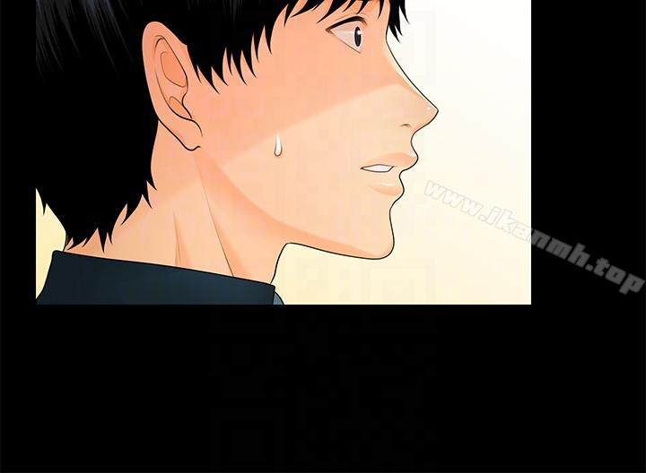 《秘書的潛規則》漫画 第44話-新人的震撼教育