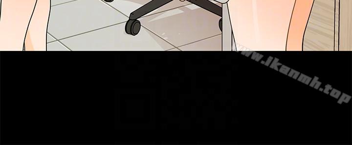 《秘書的潛規則》漫画 第44話-新人的震撼教育