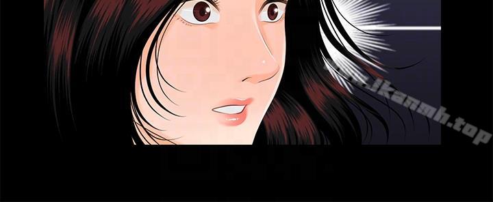《秘書的潛規則》漫画 第44話-新人的震撼教育