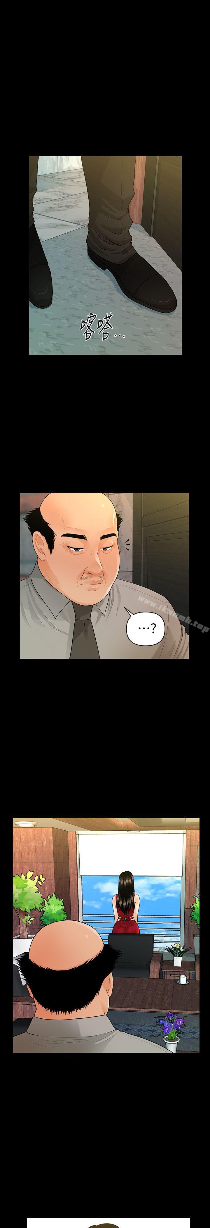 《秘書的潛規則》漫画 第47話-勝哲帶來的快樂
