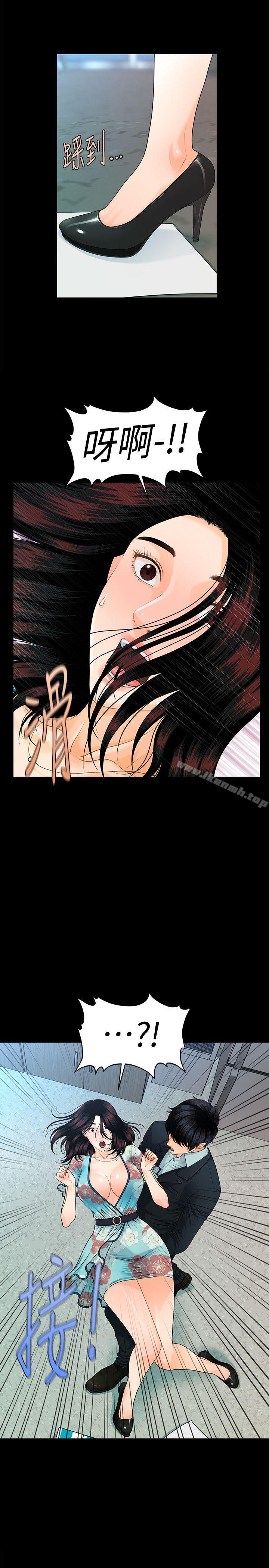 《秘書的潛規則》漫画 第47話-勝哲帶來的快樂
