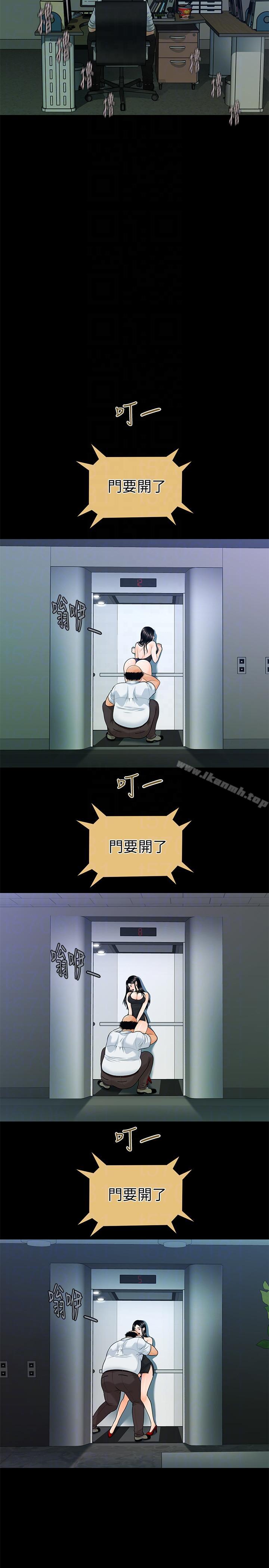 《秘書的潛規則》漫画 第48話-加班就是為了這個好康