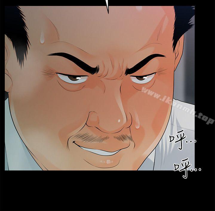《秘書的潛規則》漫画 第49話-女秘書們卓越的服務能力