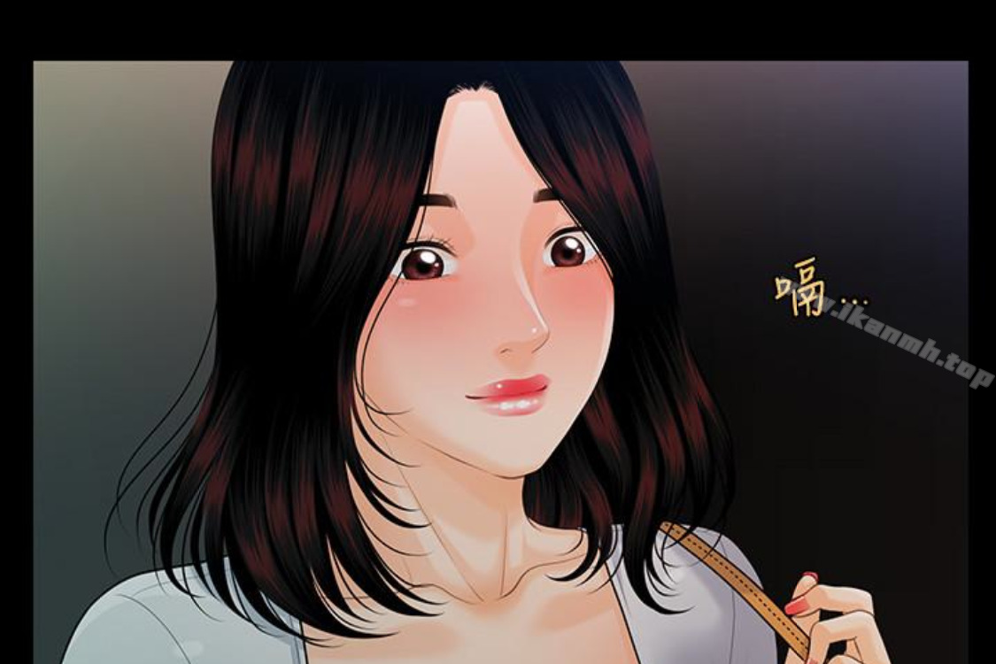 《秘書的潛規則》漫画 第52話-好久沒有這種感覺了