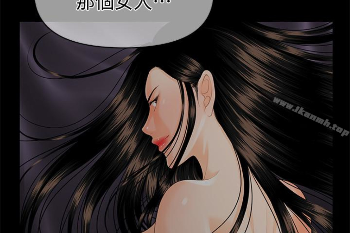 《秘書的潛規則》漫画 第52話-好久沒有這種感覺了