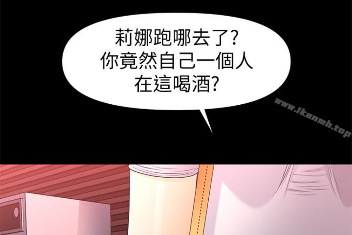 《秘書的潛規則》漫画 第52話-好久沒有這種感覺了