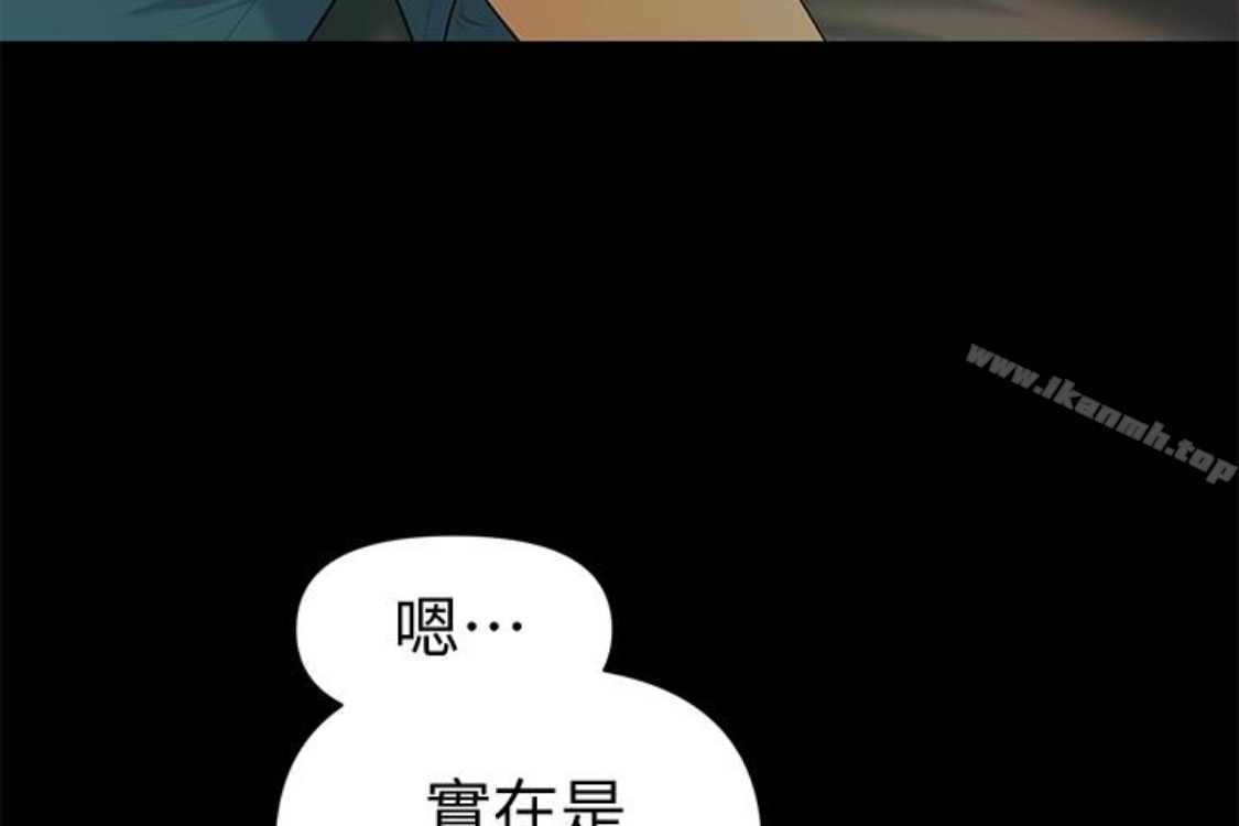 《秘書的潛規則》漫画 第52話-好久沒有這種感覺了