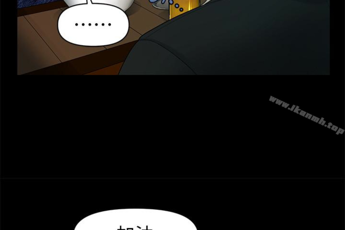 《秘書的潛規則》漫画 第52話-好久沒有這種感覺了