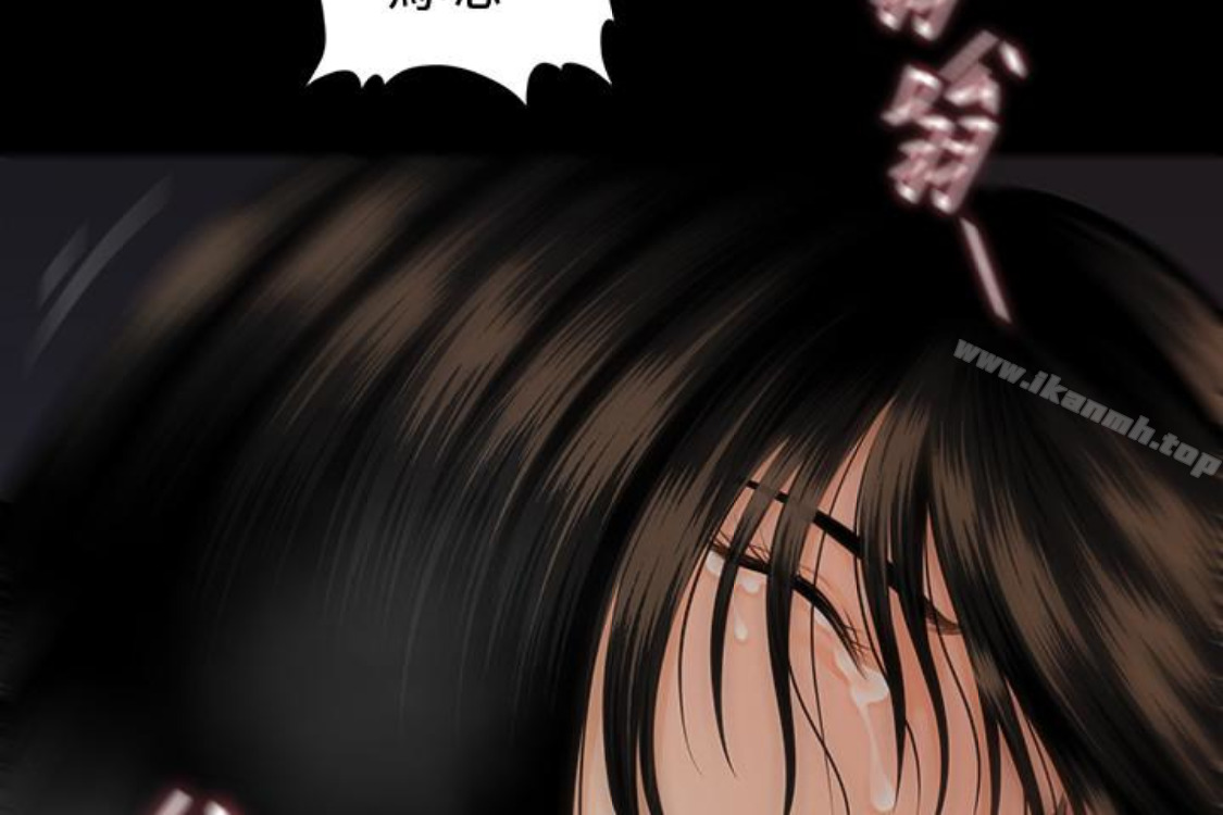 《秘書的潛規則》漫画 第52話-好久沒有這種感覺了