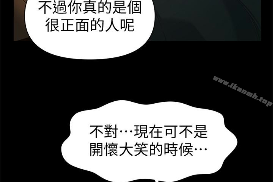 《秘書的潛規則》漫画 第52話-好久沒有這種感覺了